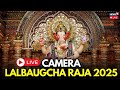 LIVE Lalbaugcha Raja 2025 First Glimpse Grand Ganesh Chaturthi 2025 Mumbai Celebration N18L