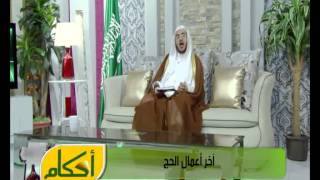 صورة برنامج أحكام13