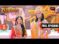 Manthara ने Kaikeyi को Shri Ram के खिलाफ भड़काया Shrimad Ramayan