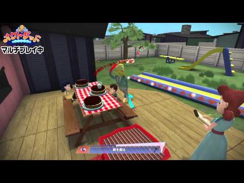 オクトダッド -タコと呼ばないで-