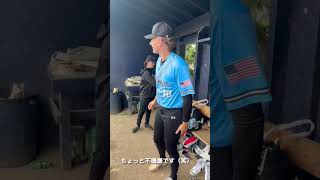 野球の試合前に起きた珍事件 Strange happen before⚾️game #アメリカ#野球＃アメリカ留学#アメリカ野球留学＃留学＃留学生＃珍 #funny #funnyvideo  #wtf