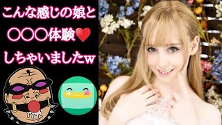 【ゾンビアーミー4】18才のかわいい声の海外の女子と小林イングリッシュで◯◯◯体験♥️【注意!!  声は主の声しか聞こえません…】