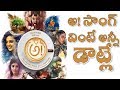 Nani AWE Movie Song Telling Us A Story Ravi Teja Kajal Aggarwal Nithya Menen Regina