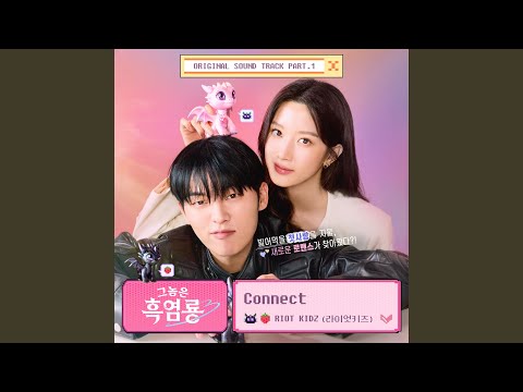 Video thumbnail for Connect (Inst.)