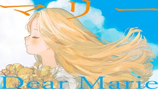 Myuk - マリー (Music Video) 【Prod by Guiano】