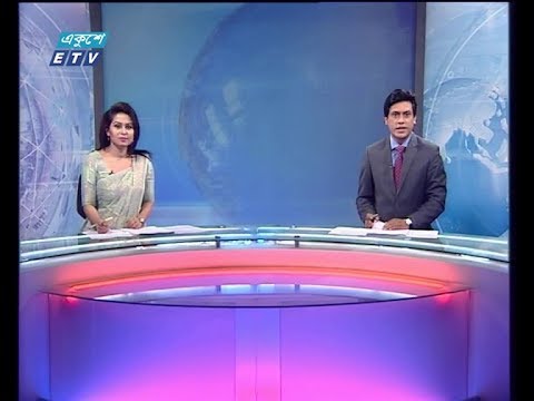 সন্ধ্যা ০৭ টার সংবাদ, ১৪ জুন ২০১৮