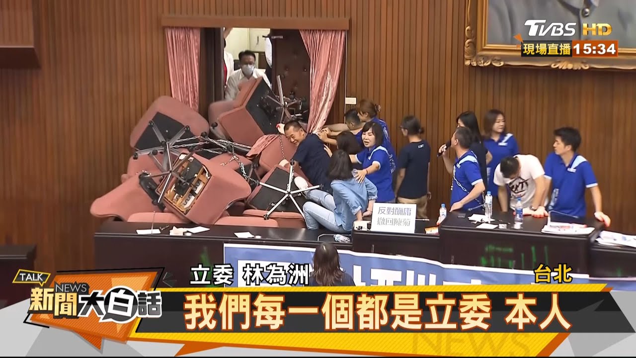 攔不住監院人事案! 游淑慧:應開闢新戰場