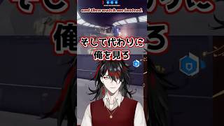 親と一緒に見る人に注意するヴォックス・アクマ 【Vox Akuma/日本語翻訳】