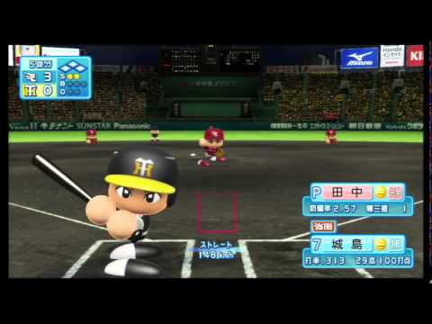 Powerful Pro Baseball 2011 Playstation 3