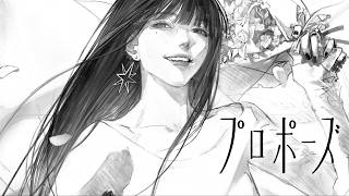 プロポーズ | VANTA cover のサムネイル