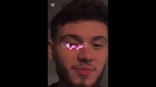 الفستان ده مش هنساك الشامي
