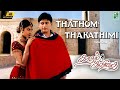 Thathom Thakathimi 4k Video Song Kadhal Kavithai Ilayaraja Prashanth Roja