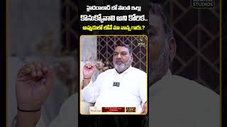 Download lagu Actor Muralidhar Goud Latest Interview Journalist Anjali | Signature Studios mp3