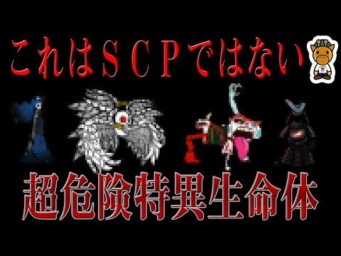 キリンスターリストについて詳しく解説