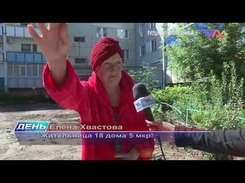 Выпуск программы “День” от 2 июля 2026г.
