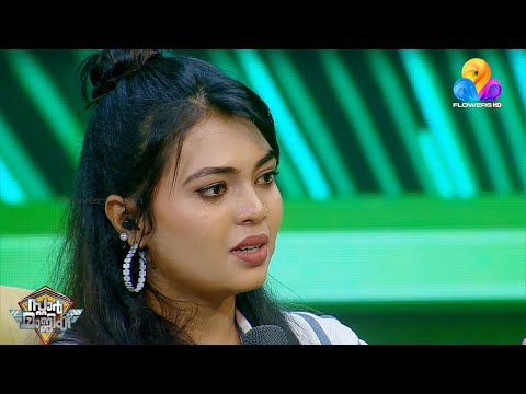 ഒടുവിൽ കളി കാര്യമായി...💔 | StarMagic | comedy