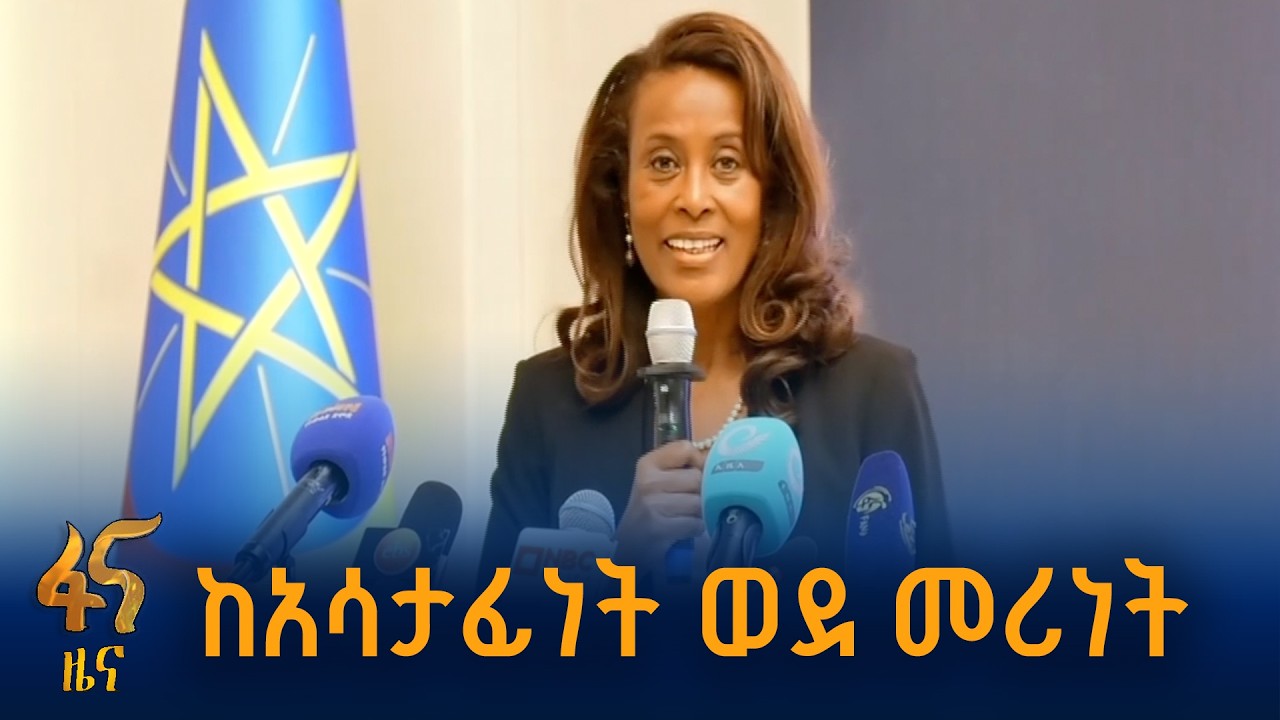 ሴቶችን በኢኮኖሚ ተጠቃሚ ለማድረግ
