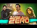 Luckunnodu Sabse Bada Zero 2017 Full Movie Hindi Dubbed