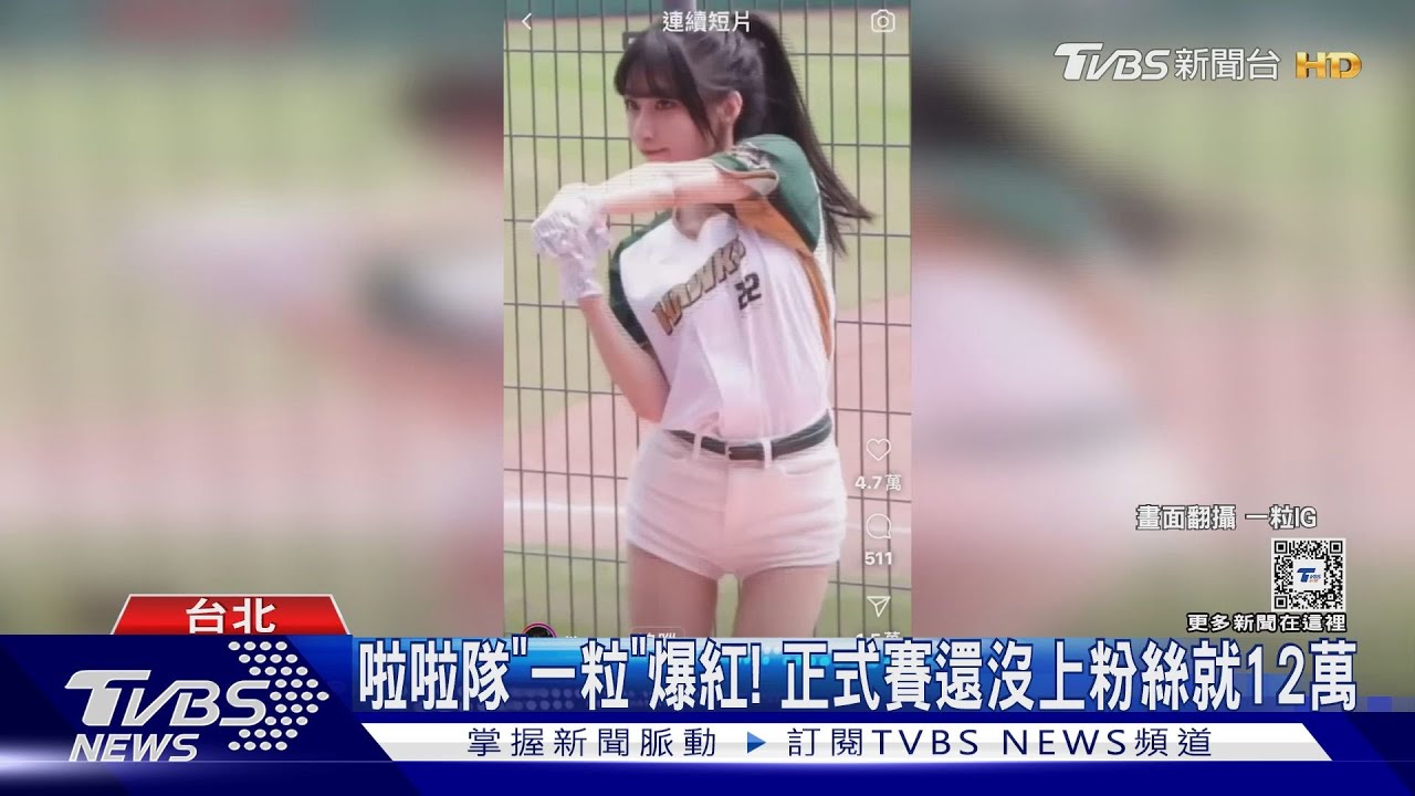 搶排「一粒」簽名?球迷夜排 爆「餅乾、水瓶佔位」亂象