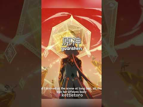 what the HECK does "Genshin" MEAN??