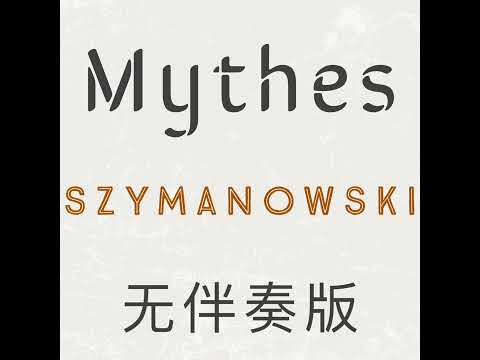 Szymanowski Mythes (Without Accompaniment) - 1. La Fontaine d'Arethuse