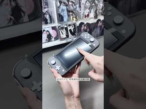 ✦ . ⁺Ns掌机&配件|人总不能只有一台switch吧 #开箱 #switch配件 #ar膜 #switch #日常