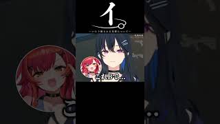 のあちゃんにオペ当てれる煽りをされる一ノ瀬先輩ｗ【切り抜き/ぶいすぽっ！/Vtuber/雑学/振り返り】