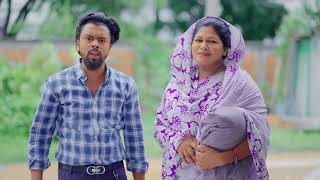 sot ma o ma hoy | সৎ মা ও মা হয় | Othoi natok 2024 | Onudhabon Natok | Music Bangla TV