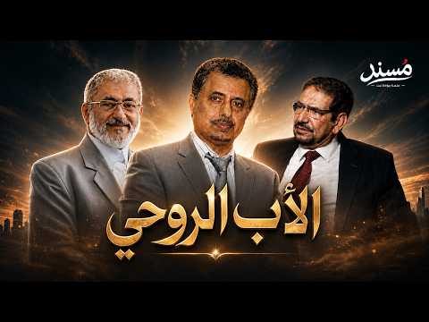 Yemeni Windows Media