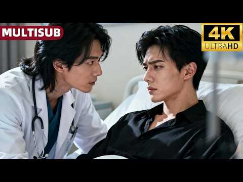 【BL】💘醫生攻過勞倒下，助手受慌亂抱緊親手餵藥，甜到失控！#bromance  #bl