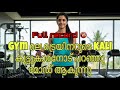 Kambi Call Latest New 2025 Malayalam Kambiphone Call Recoder Malayalam Callrecordingviral