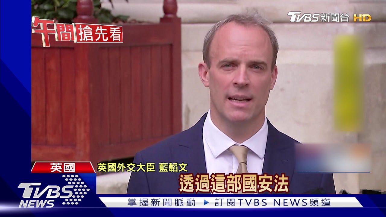譴責大陸違約 英放寬海外護照簽證權限