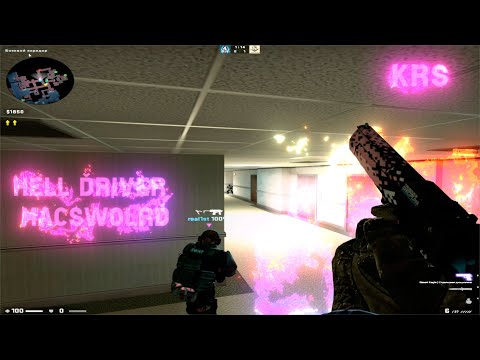 MACSWOLRD - HELL DRIVER CSGO EDIT ❤