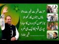 SHER HUMARA SHER SHER