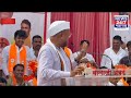 LIVE Abdul Sattar Ambad Former Minister Abdul Sattar Live