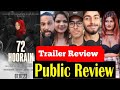 72 Hoorain Public review | 72 Hoorain Public Reaction | 72 Hoorain Public Talk | 72 Hoorain Movie