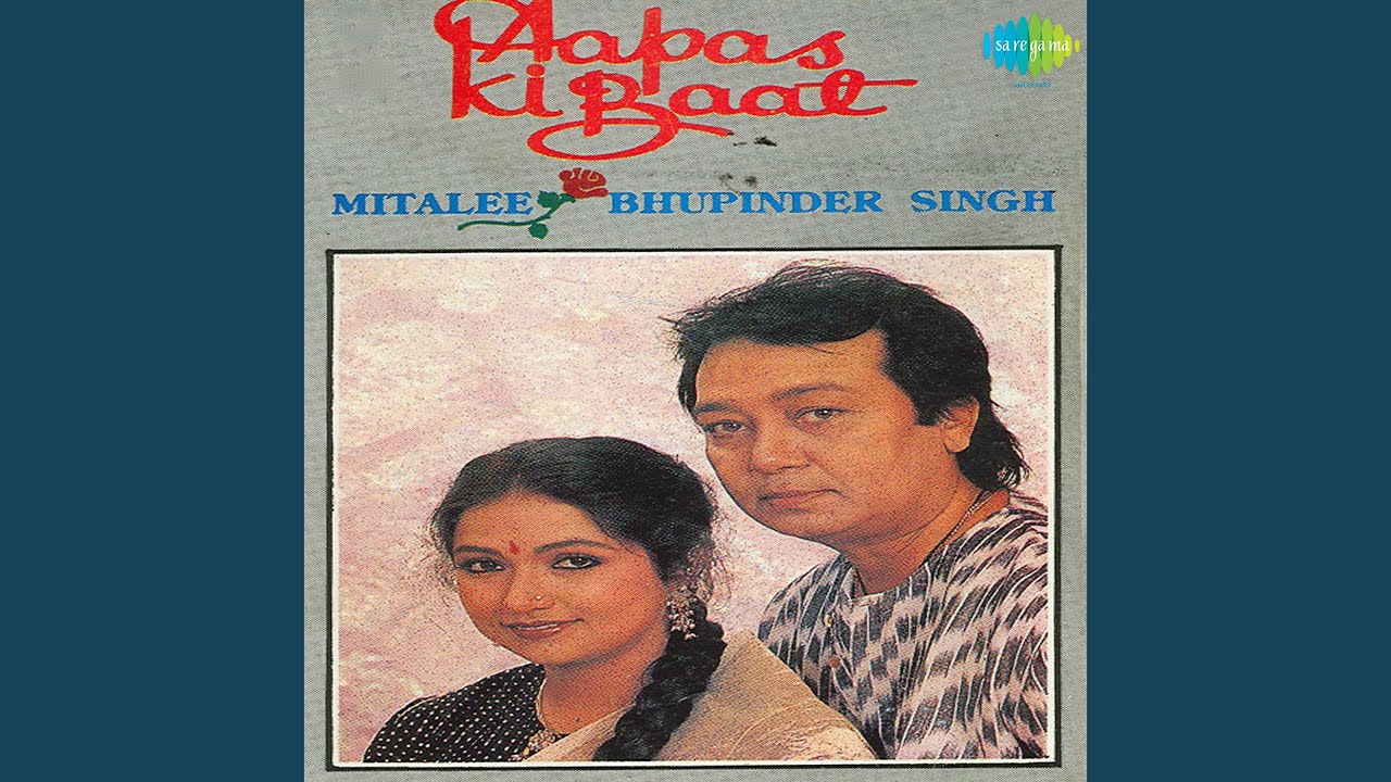 Bebas Aankhen Soch Rahi Hai Lyrics | Aapas Ki Baat | Bhupinder Singh | Bhupinder Singh