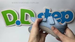 D.D.Step Кросівки S116-61960A Oceanic Barefoot