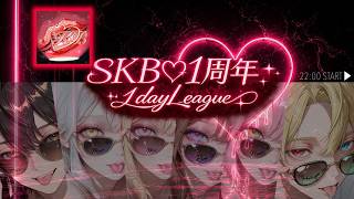 【荒野行動】SKB♡1周年 𝐴𝑛𝑛𝑖𝑣𝑒𝑟𝑠𝑎𝑟𝑦  実況配信