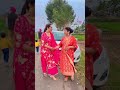 Darani Te Jethani Couple Reels Love Darani Jethani
