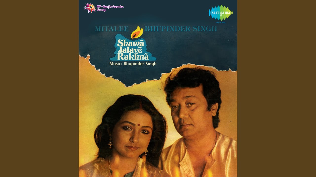 Phool Hotho Pe Khila Hai Lyrics  | Nasheman | Bhupinder Singh , Mitali Singh | Mitali Singh | Bhupinder Singh