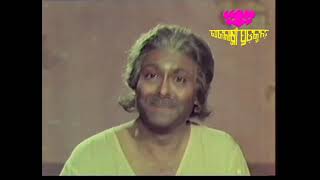 Naachere Raikishori...