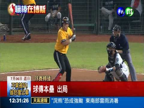 象猿大戰將登場 華視給你"好看"