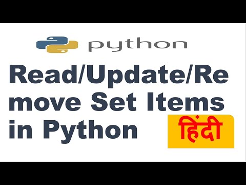 Readupdateremove Set Items In Python Python Set Operations Hindi