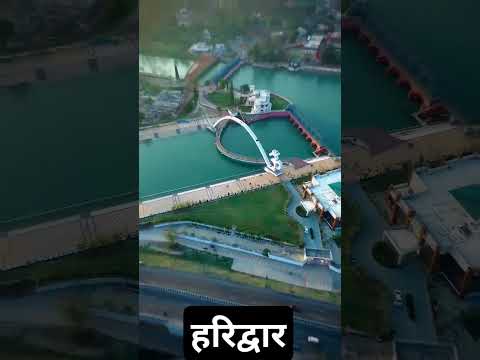 bhakt Vatsal namah 🙏🔱🚩#youtubeshorts #viralvideo #shots #shortsviral #haridwar #harkipauri