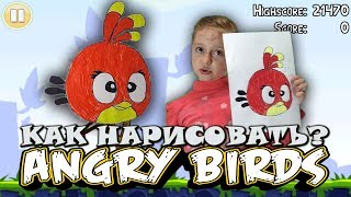 Как нарисовать Энгри бердс за 5 мин!! Мощный рисунок рукой ребенка. Красивая девочка из Энгри Бердс!