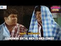 கரெக்டா அவங்க குரூப் டெலிவரி ஆன இடத்�