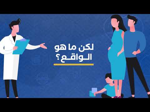 الصحة استثمار أساسي: نحو تأمين صحي عادل وشامل للعمال