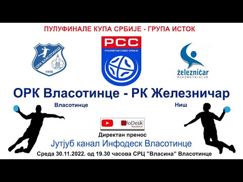 Direktno: ►►► ORK Vlasotince - RK Zeleznicar Nis  31:28