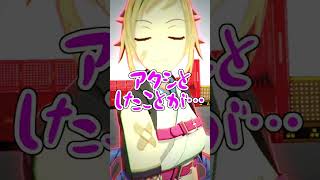 【食い込み白パンツver.】深川まといのスカートの中を全力で覗こうとするカイ=キスク【コンパス】#Shorts